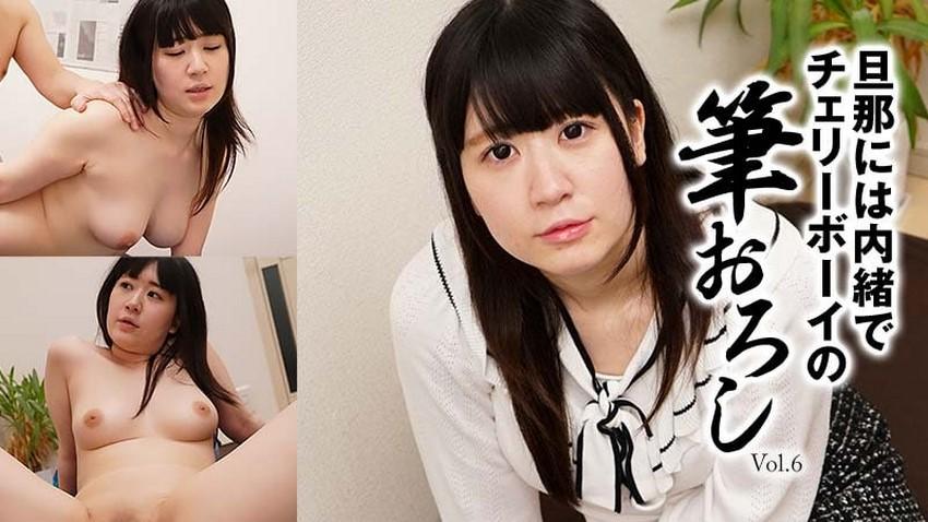 sex trung auoocs Cháu trai đến nhà dì ôn thi đại học rồi phát hiện dì ấy chỉ ăn rồi thẩm du